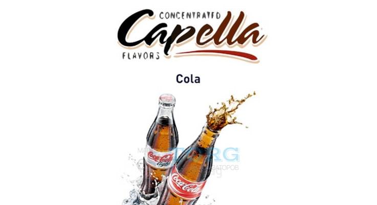Ароматизатор Capella Cola