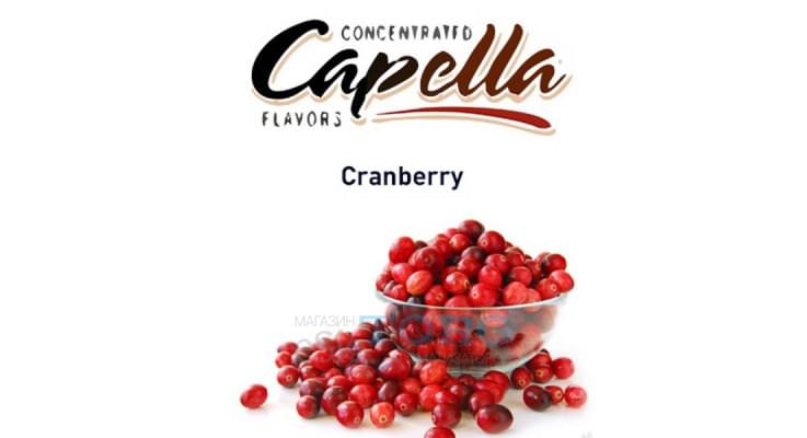 Ароматизатор Capella Cranberry