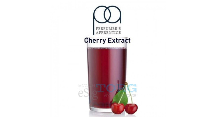 Ароматизатор TPA Cherry Extract