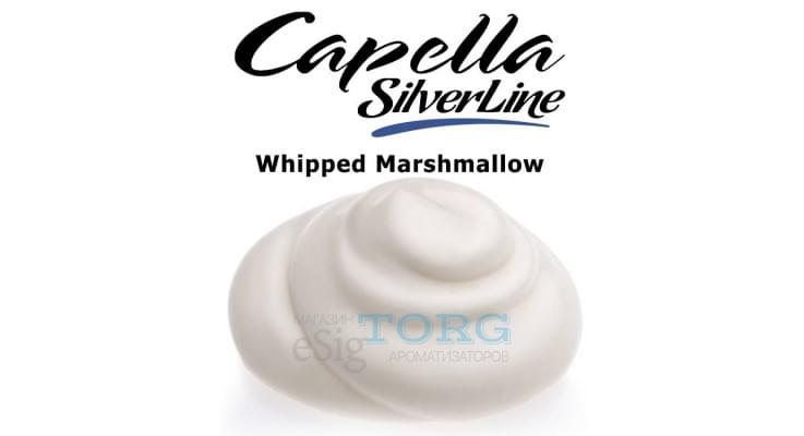 Ароматизатор Capella Whipped Marshmallow