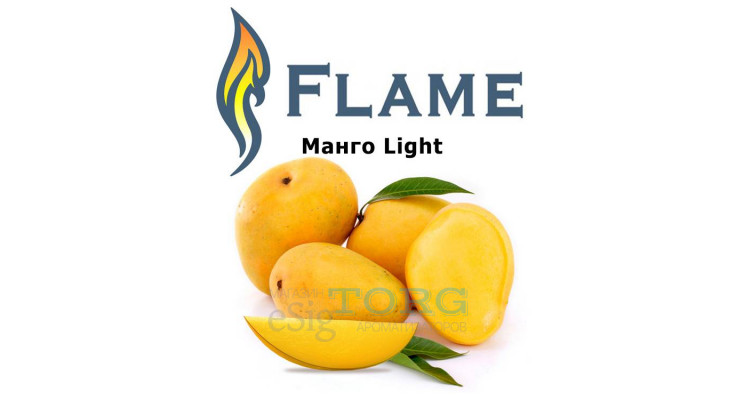 Ароматизатор Flame Манго Light
