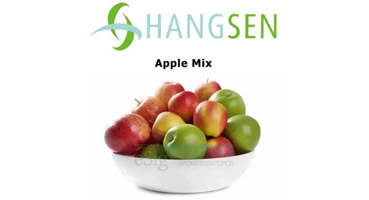 Ароматизатор Hangsen Apple Mix