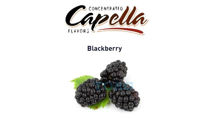 Ароматизатор Capella Blackberry