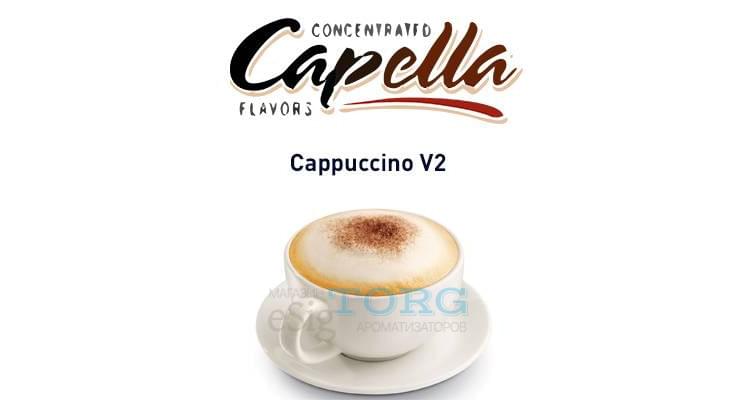 Ароматизатор Capella Cappuccino V2