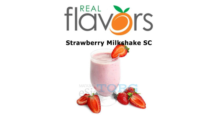 Ароматизатор Real Flavors Strawberry Milkshake SC